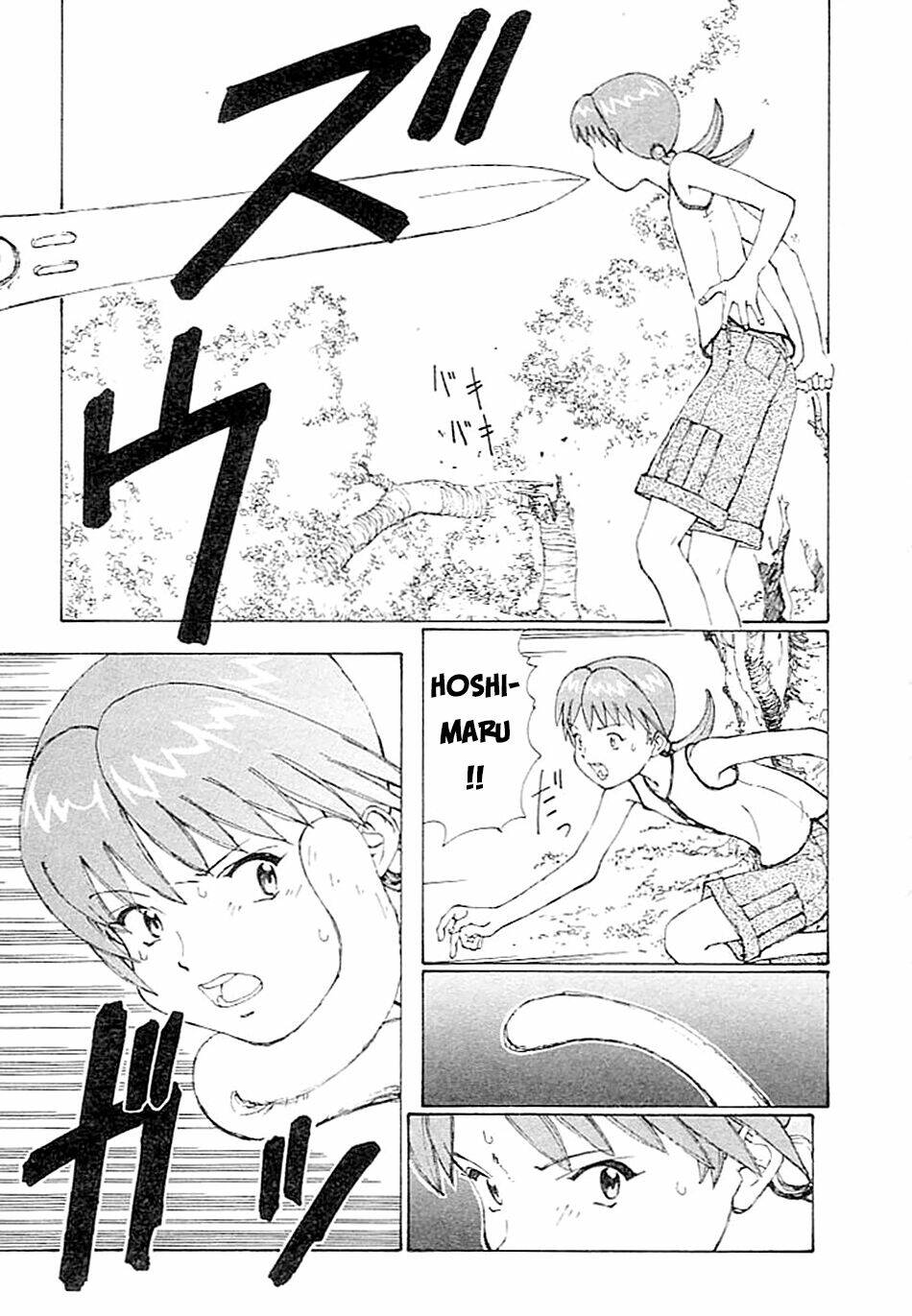 narutaru chapter 5 21