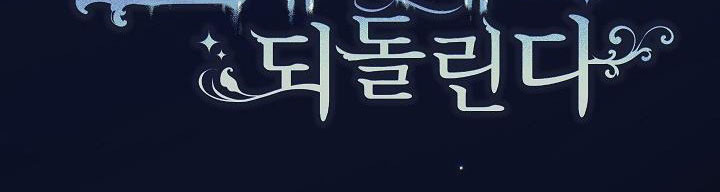 ác nữ đảo ngược đồng hồ cát chapter 108 131