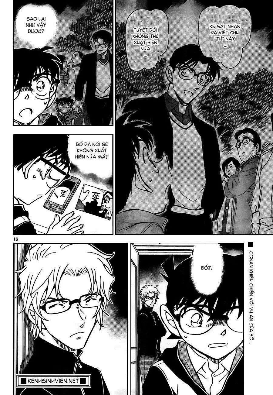 conan chapter 812 17