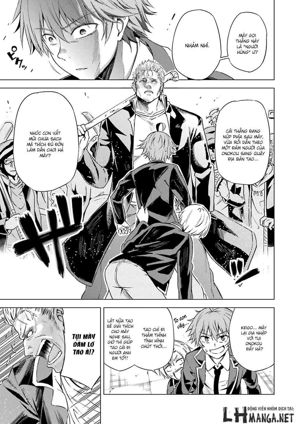 memento: archivez chapter 1 13