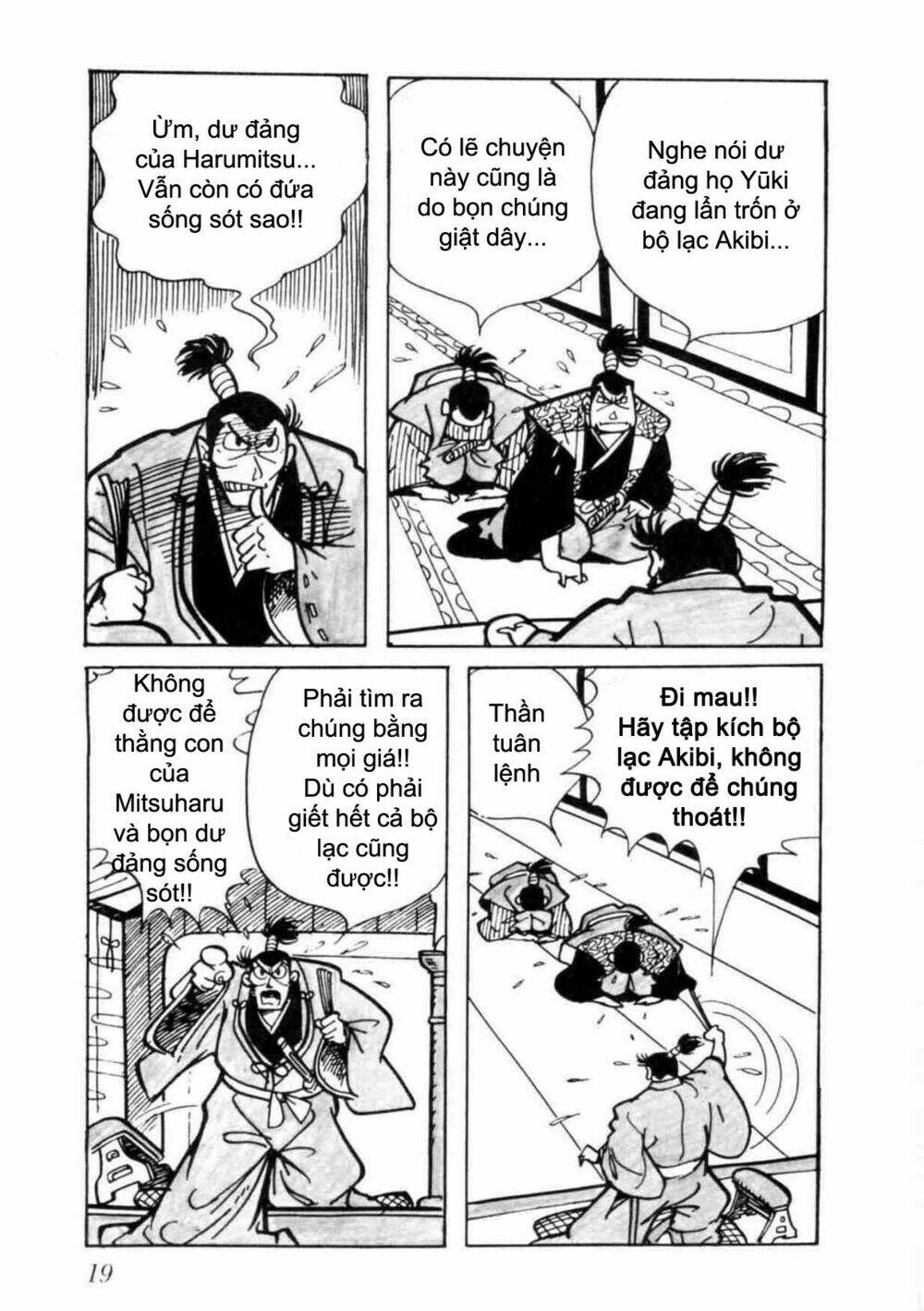 - sins - chapter 1 220