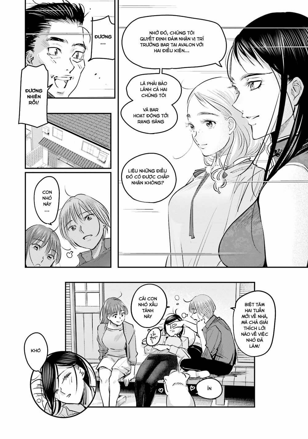 sleepy barmaid chapter 15 33