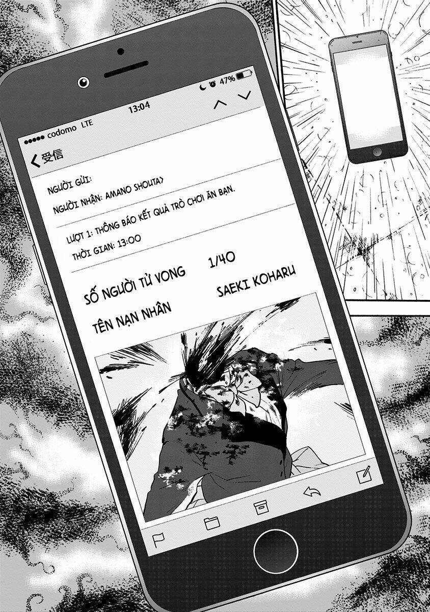 tomogui kyoushitsu chapter 1 43