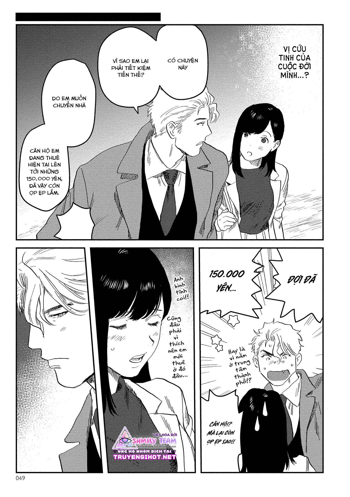 ông chủ, xin đừng đùa giỡn với em – anh là một con quái thú không thể bị ra lệnh chapter 2.2 6