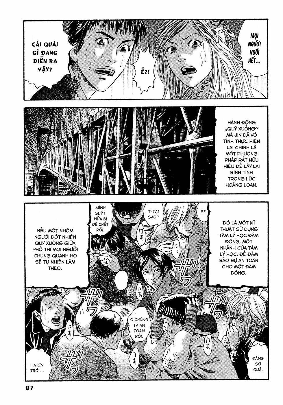 kanojo wo mamoru 51 no houhou chapter 14 13