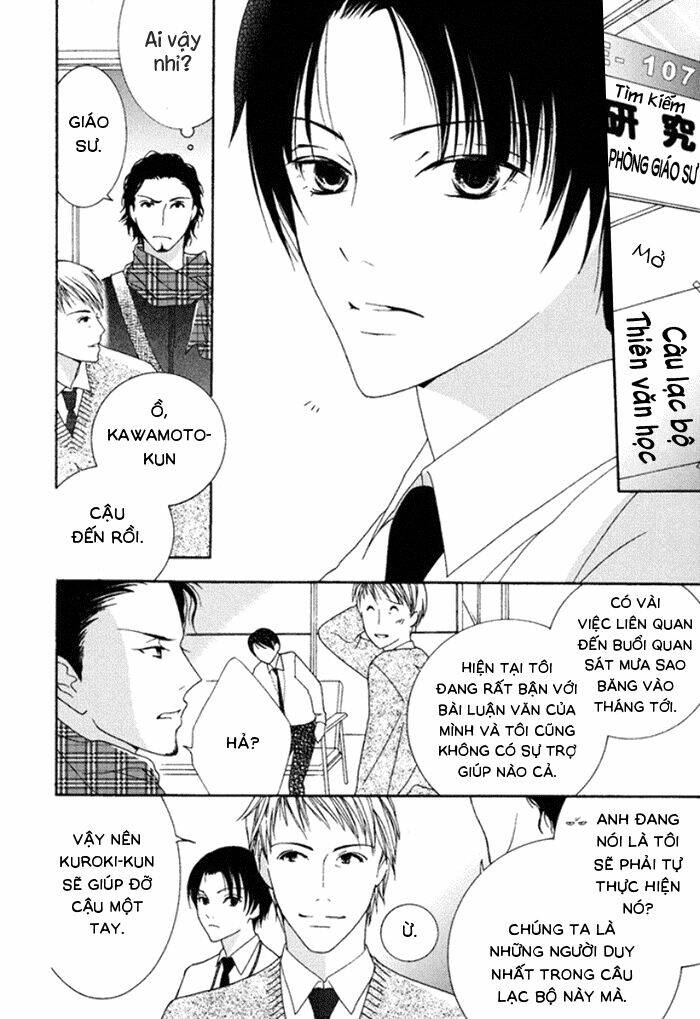 koi o kataranai kuchibiru chapter 1 12