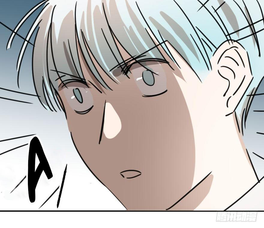 bắt lấy ngao ngao chapter 17 44