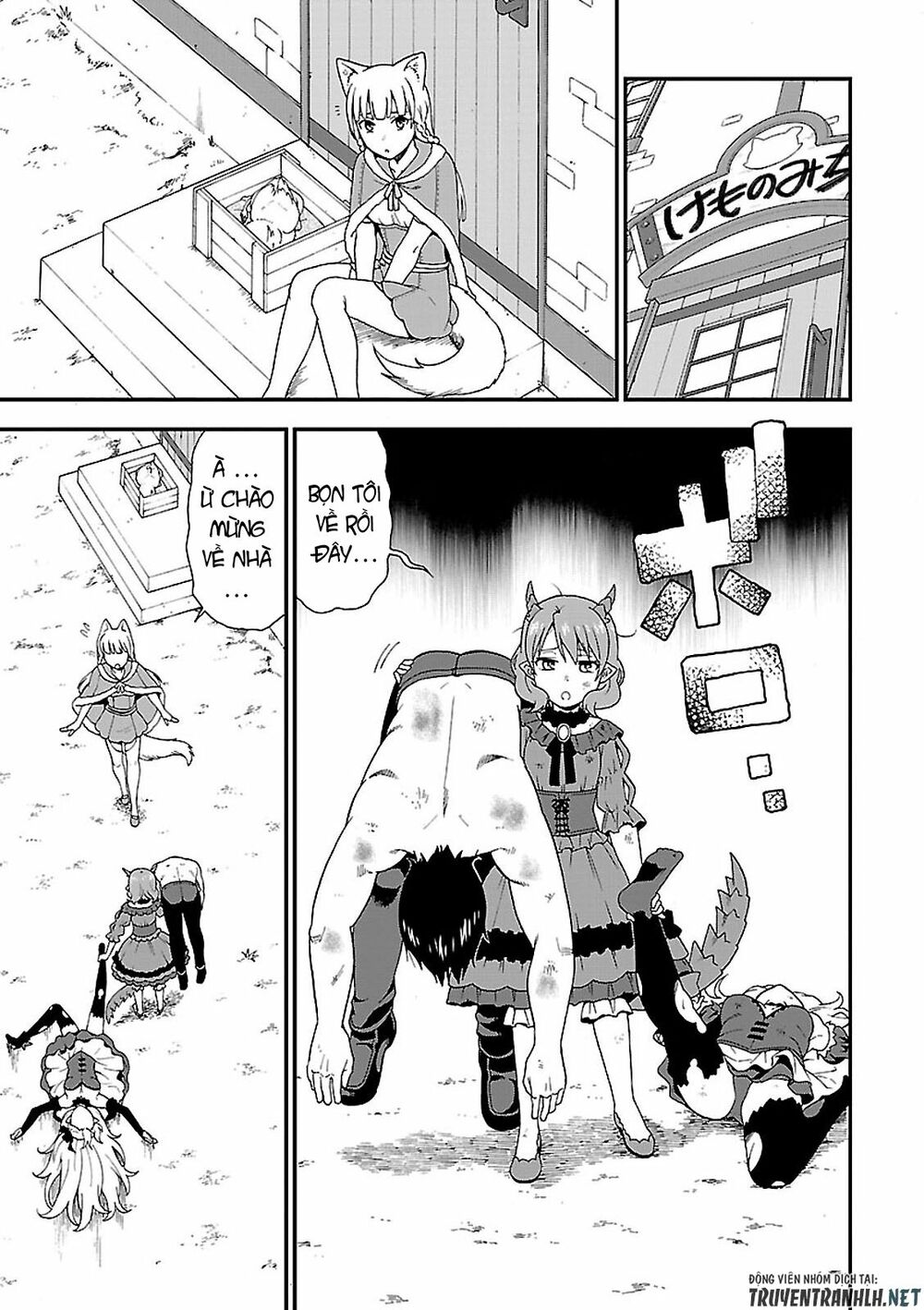 kemono michi chapter 1.2 9