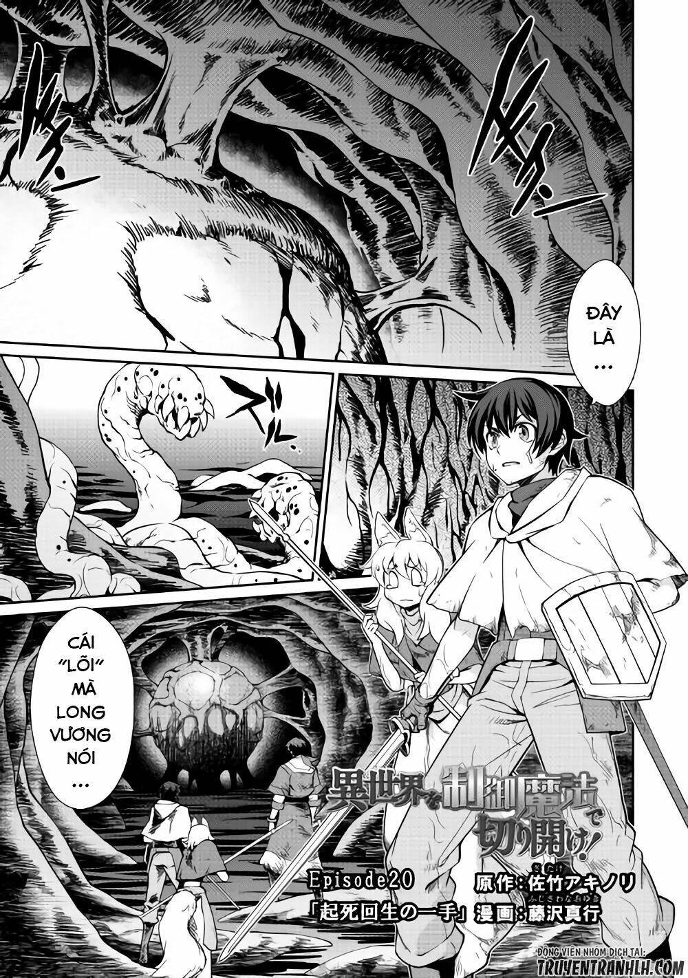 isekai wo seigyo mahou de kirihirake chapter 20 2