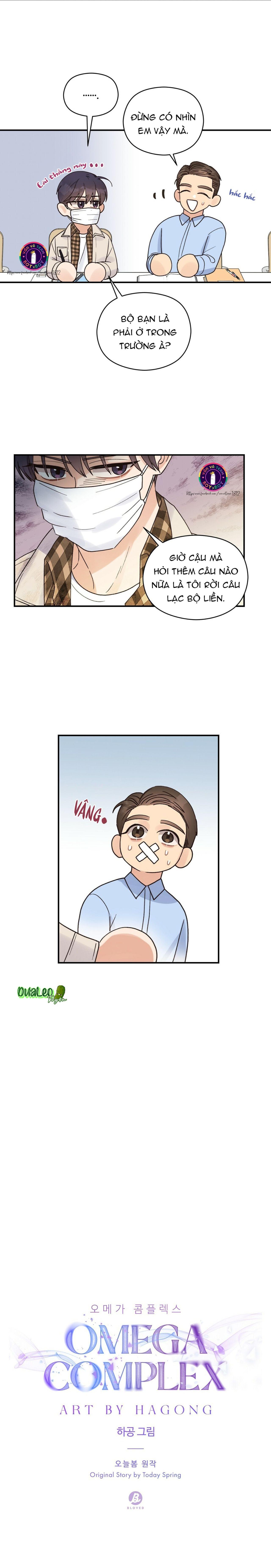 omega complex (end) chapter 14 7