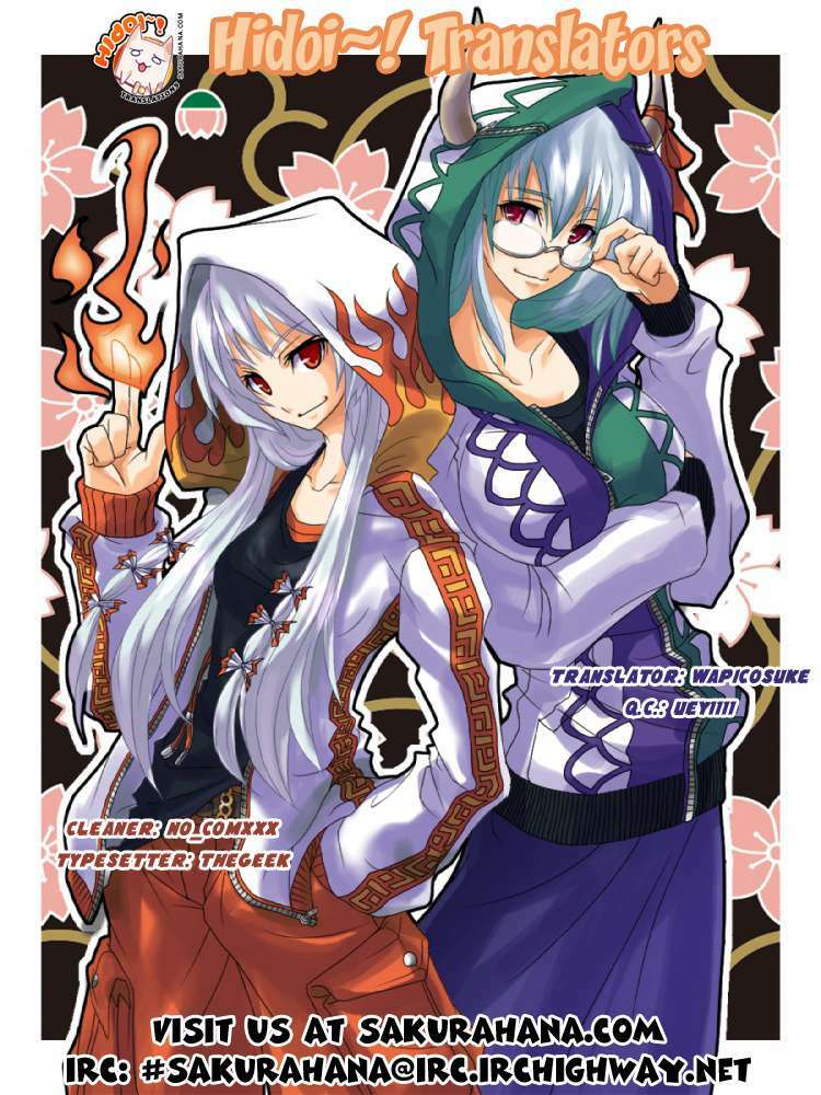 marugoto anju gakuen chapter 15 26