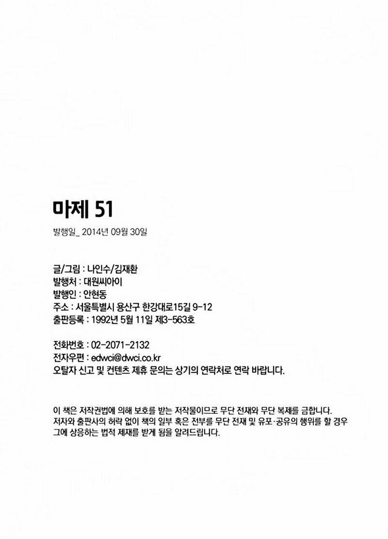 diêm đế ii chapter 51.6 31