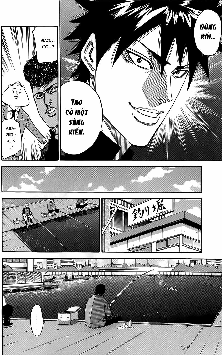 a-bout! chapter 67 12