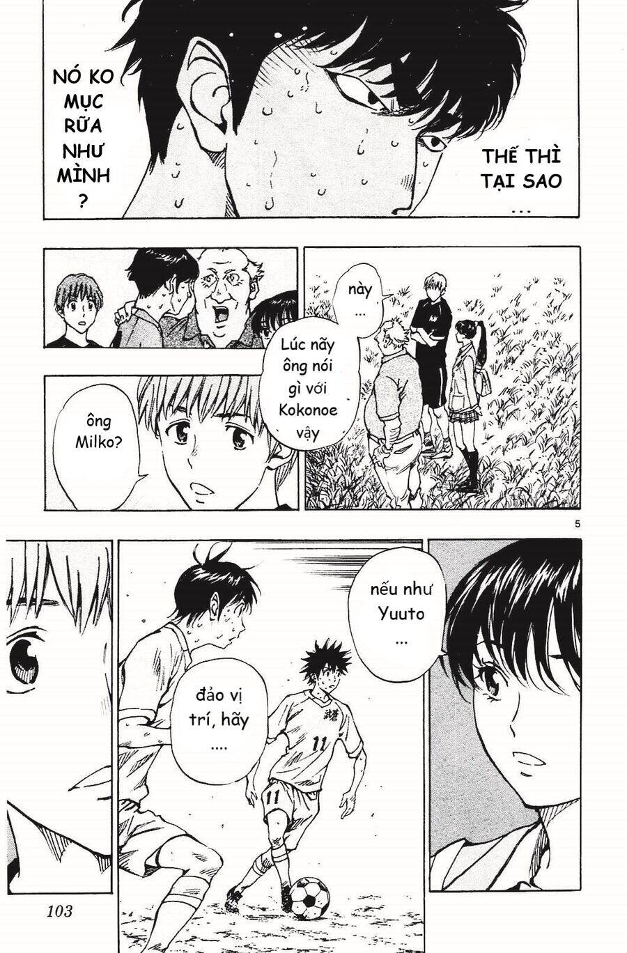 be blues! - ao ni nare chapter 123 5