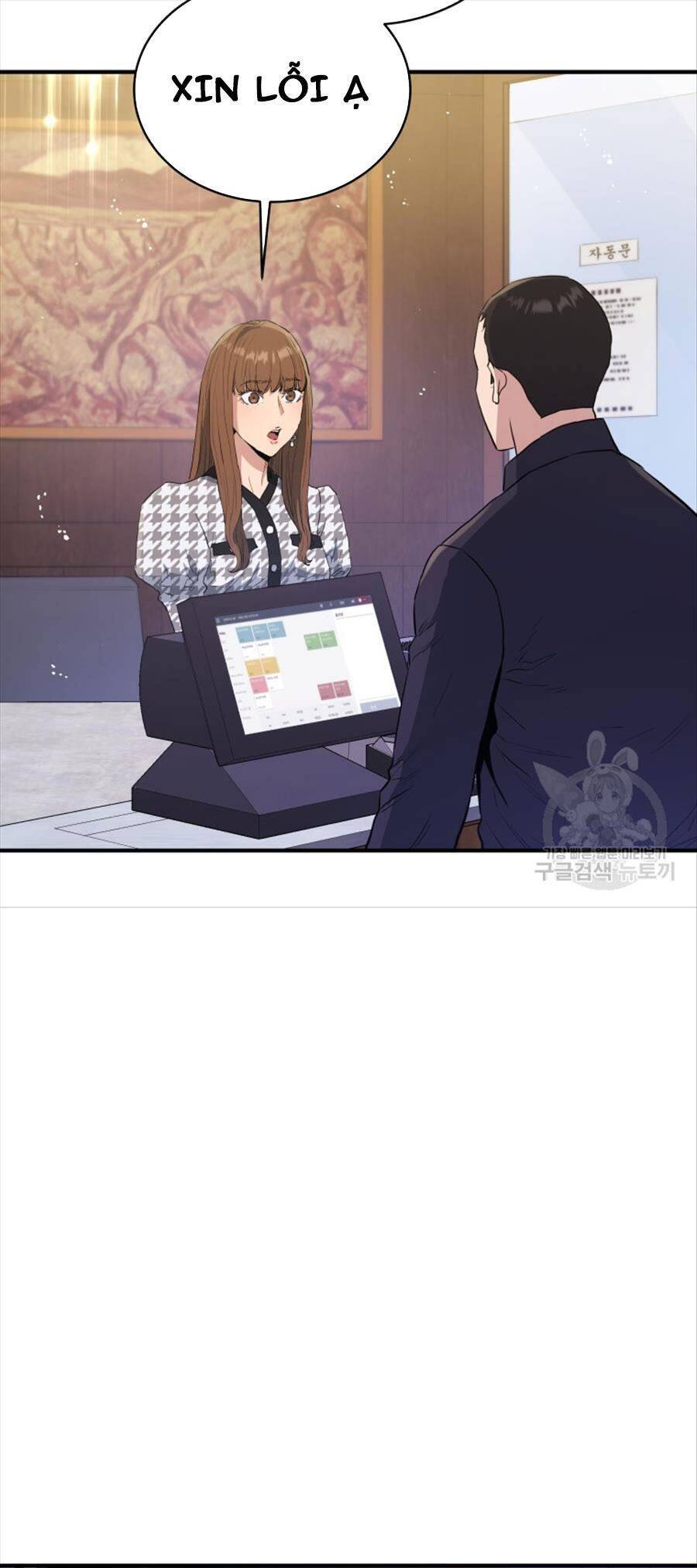 hệ thống oán hận của ta chapter 65 15