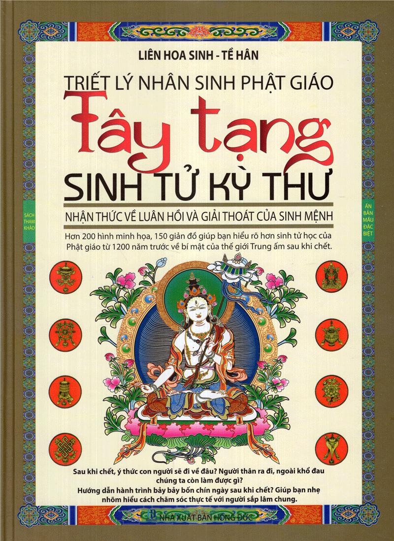 Tây Tạng Sinh Tử Kỳ Thư