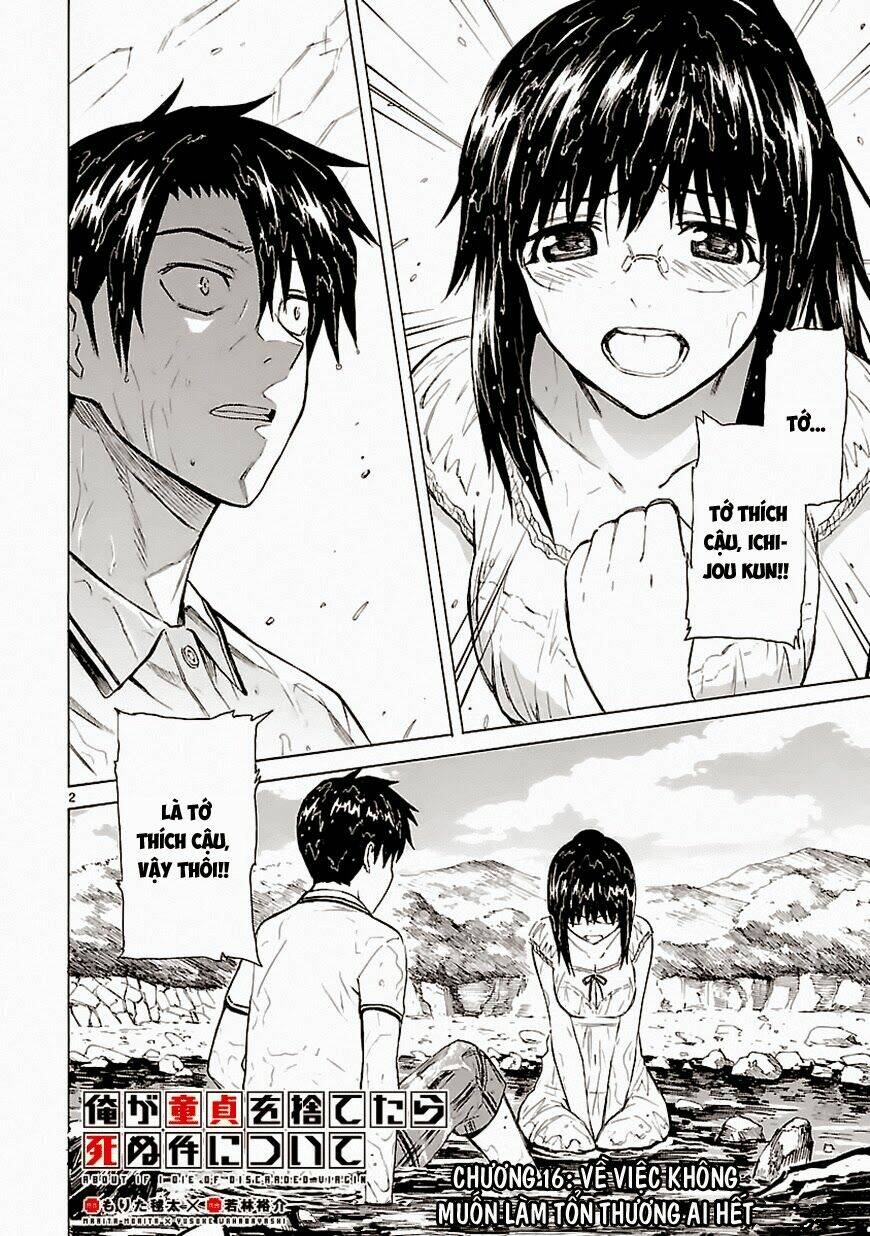 ore ga doutei o sutetara shinu ken ni tsuite chapter 16 1