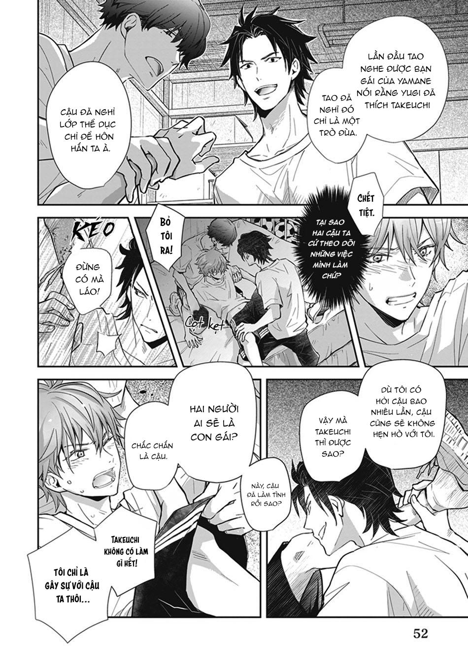 doushiyoumonai, boku no hatsukoi chapter 2 18