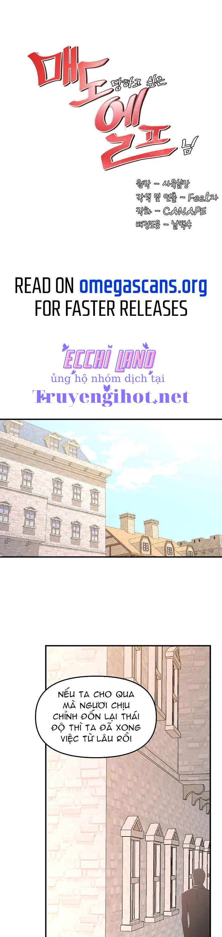 Ả Elf Thích Bị Sỉ Nhục chapter 42.1 - Trang 19
