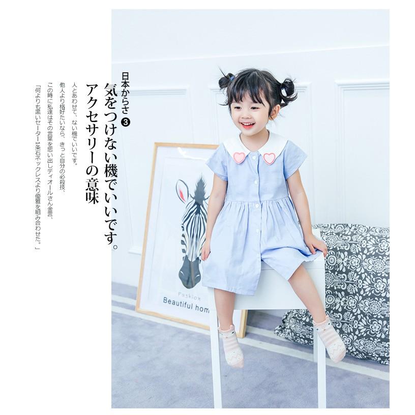 Set 4 đôi tất trẻ em 5ix