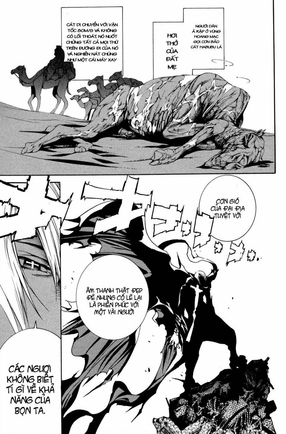 air gear chapter 220 9
