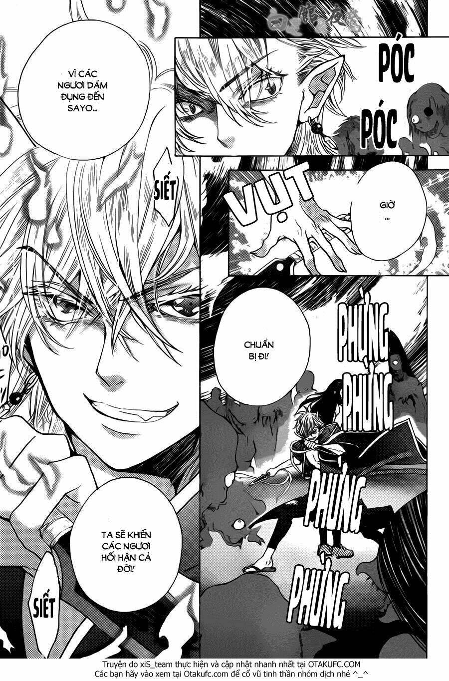 koi wa hito no hoka chapter 1 45