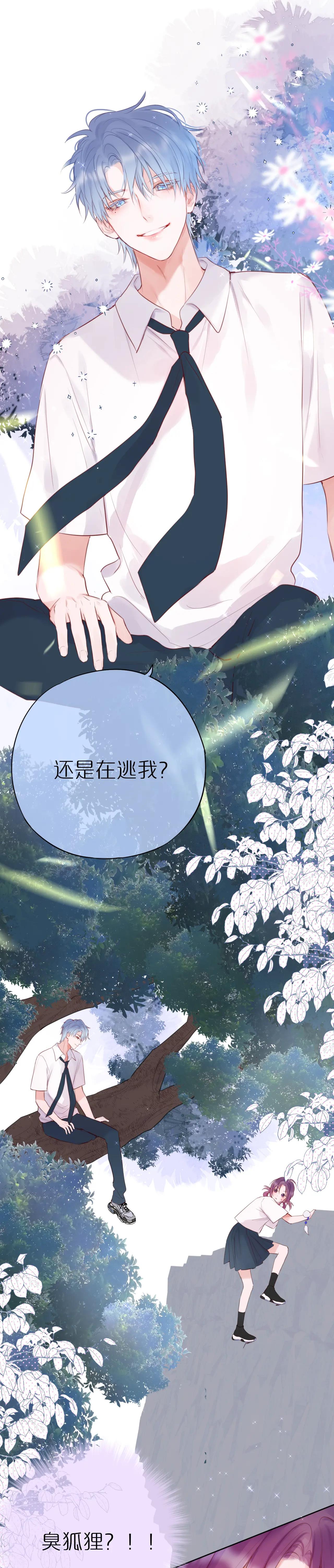 cạm bẫy của hồ ly chapter 3.2 5