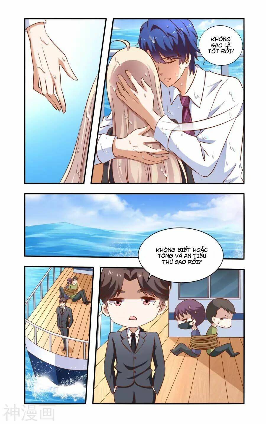 nhất chỉ sủng hôn chapter 71 5