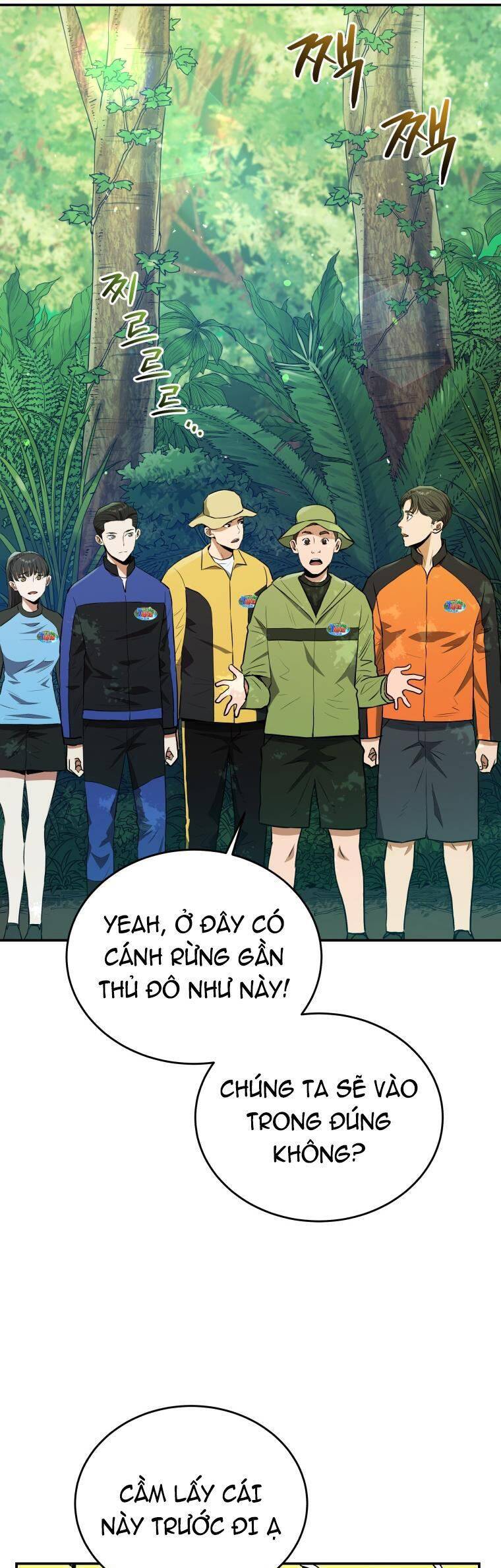 hệ thống oán hận của ta chapter 49 12