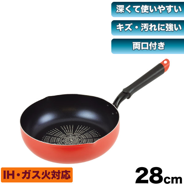 Chảo Bếp Từ 4 Lớp Cao Cấp Japan 28cm (Tặng Hồng Trà Sữa)