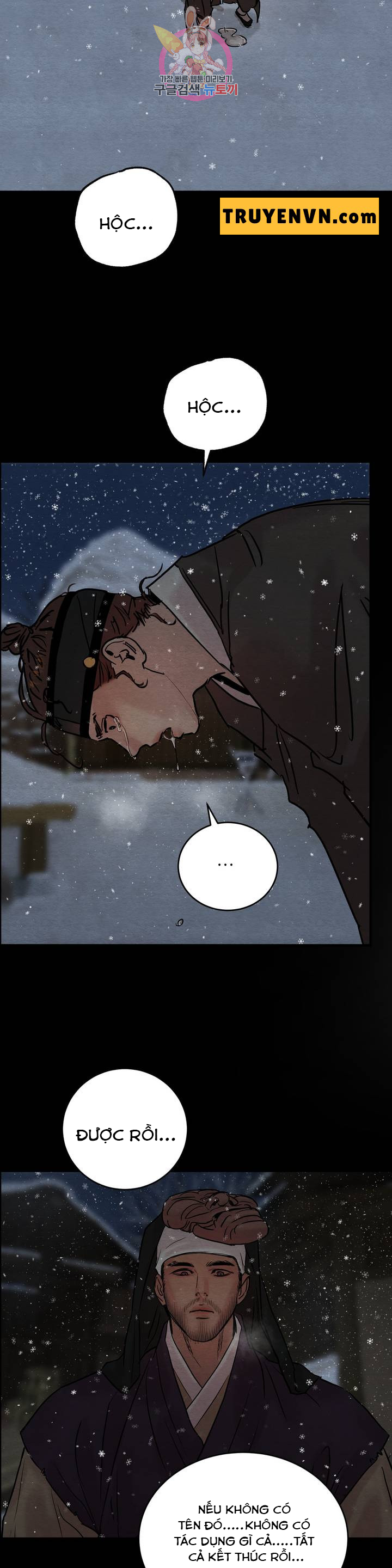 dạ ký chapter 61 11