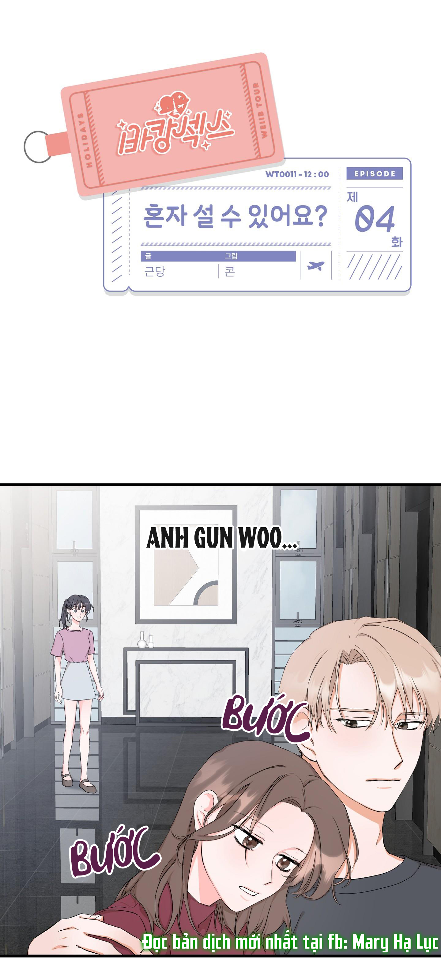 [18+] anh có thể chờ em không chapter 4 3