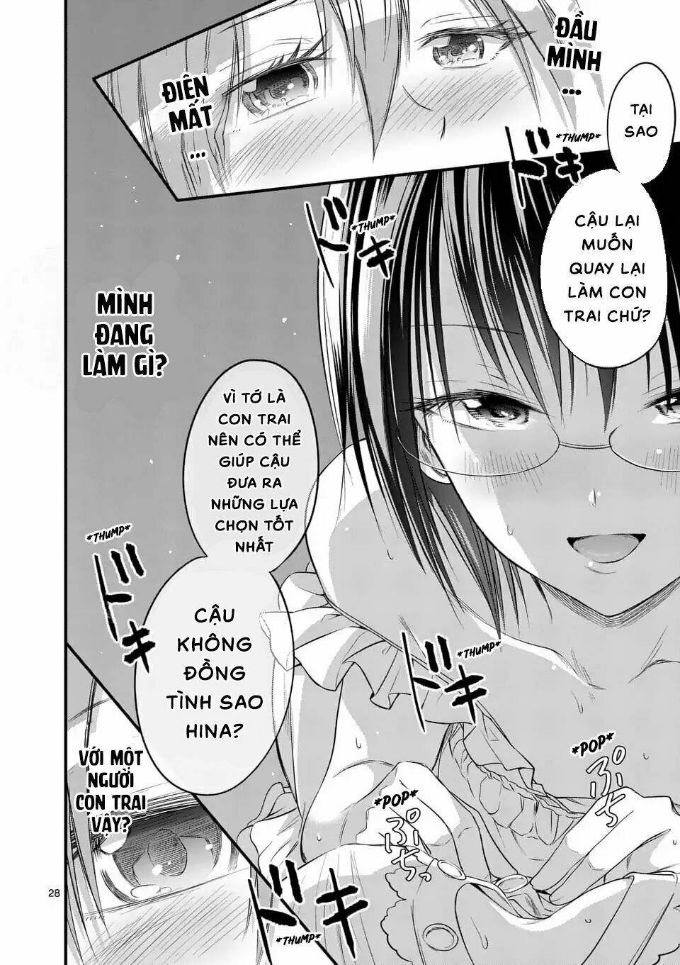 Tensei Pandemic chapter 10.5 11