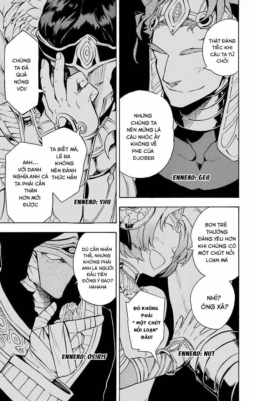 great priest imhotep chapter 12 5