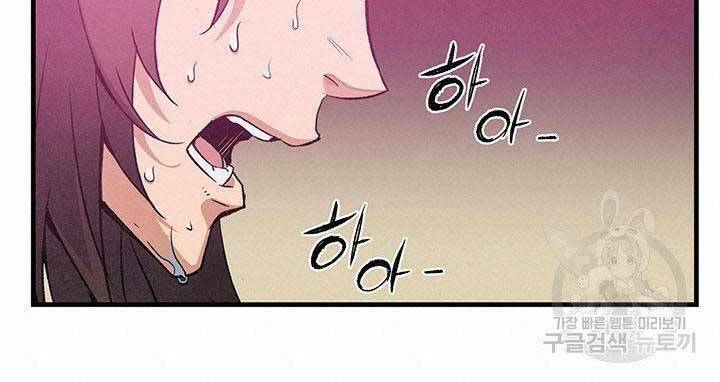 mục hạ vô nhân chapter 14 111