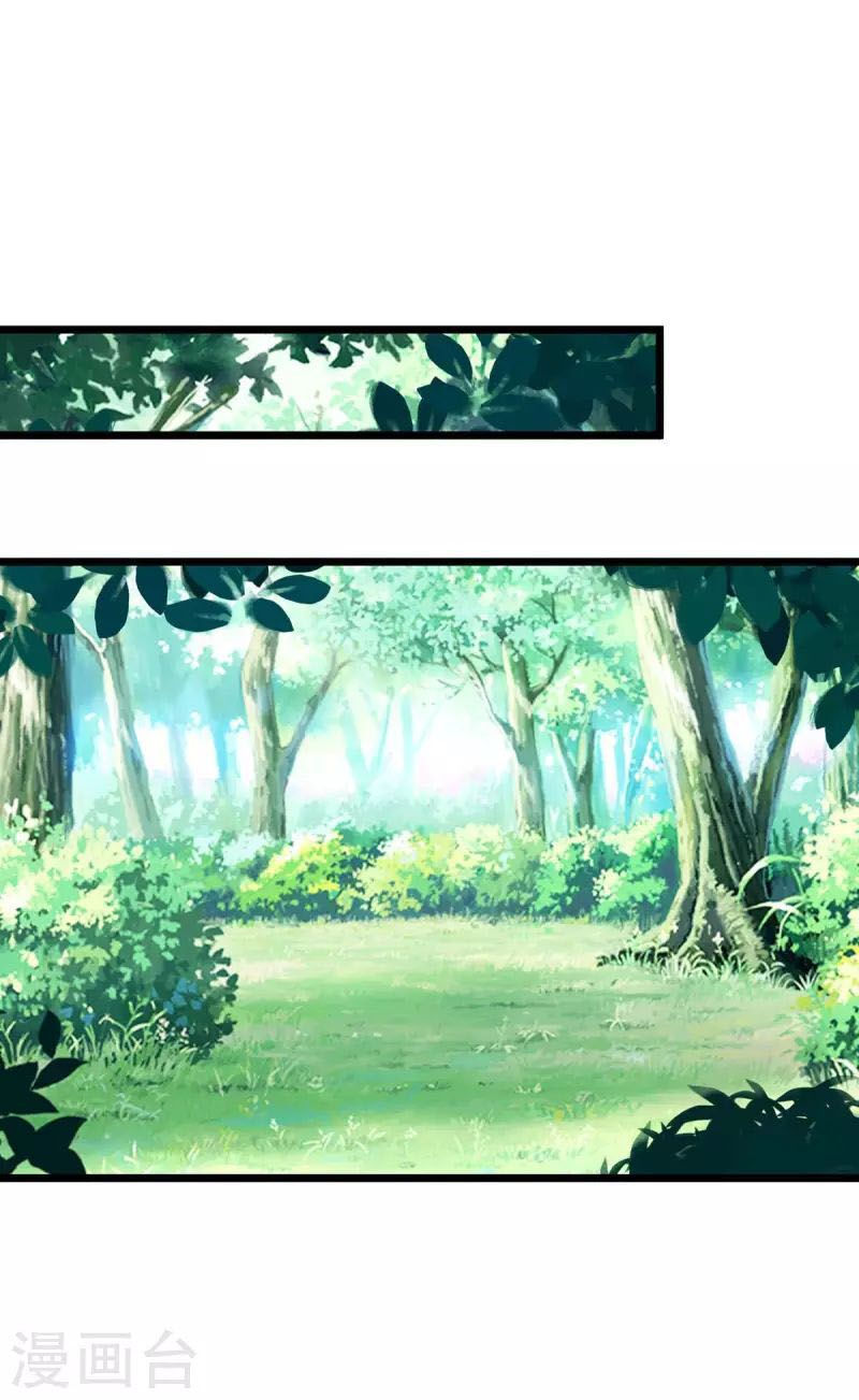 chúa tể tam giới chapter 211 24