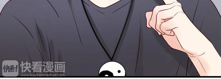 lượm được 1 tiểu hồ ly chapter 38 26