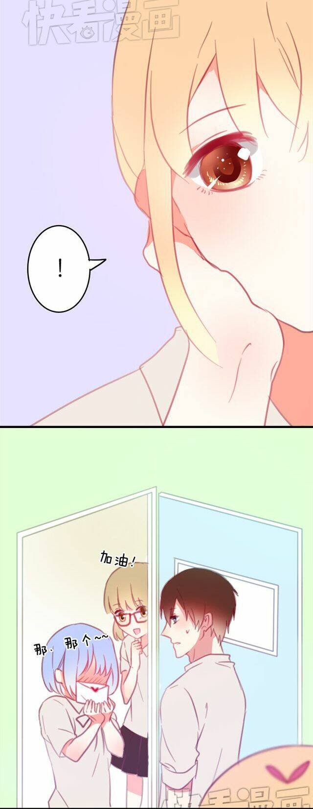 phụ đạo sau giờ học chapter 13 15