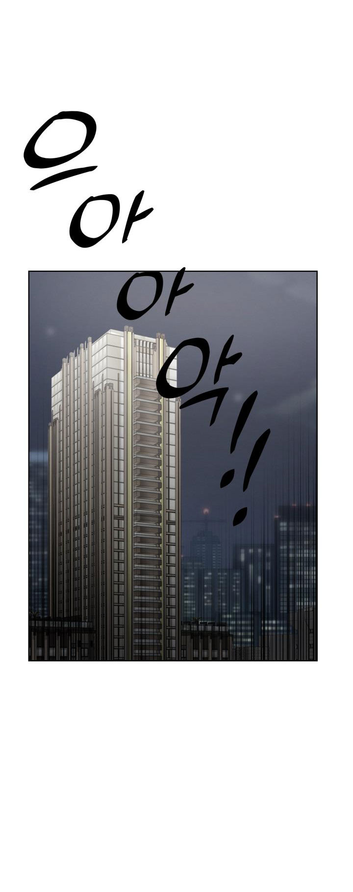 [18+] trò chơi giữa hai người chapter 15.2 1