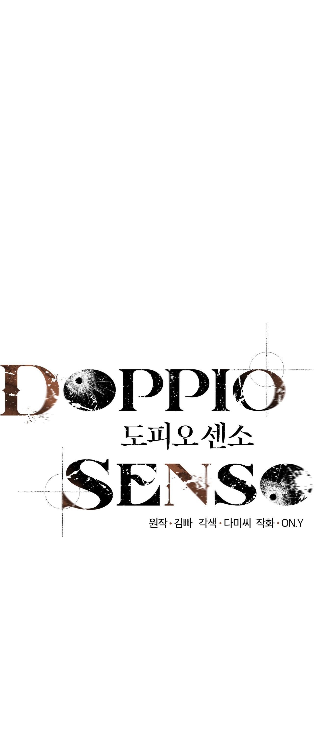 doppio senso chapter 68.1 17