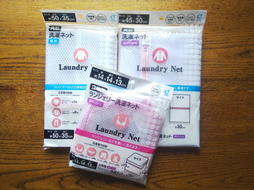 Túi lưới giặt quần áo Okazaki 60x60cm - Hàng Nội Địa Nhật Bản nhập khẩu