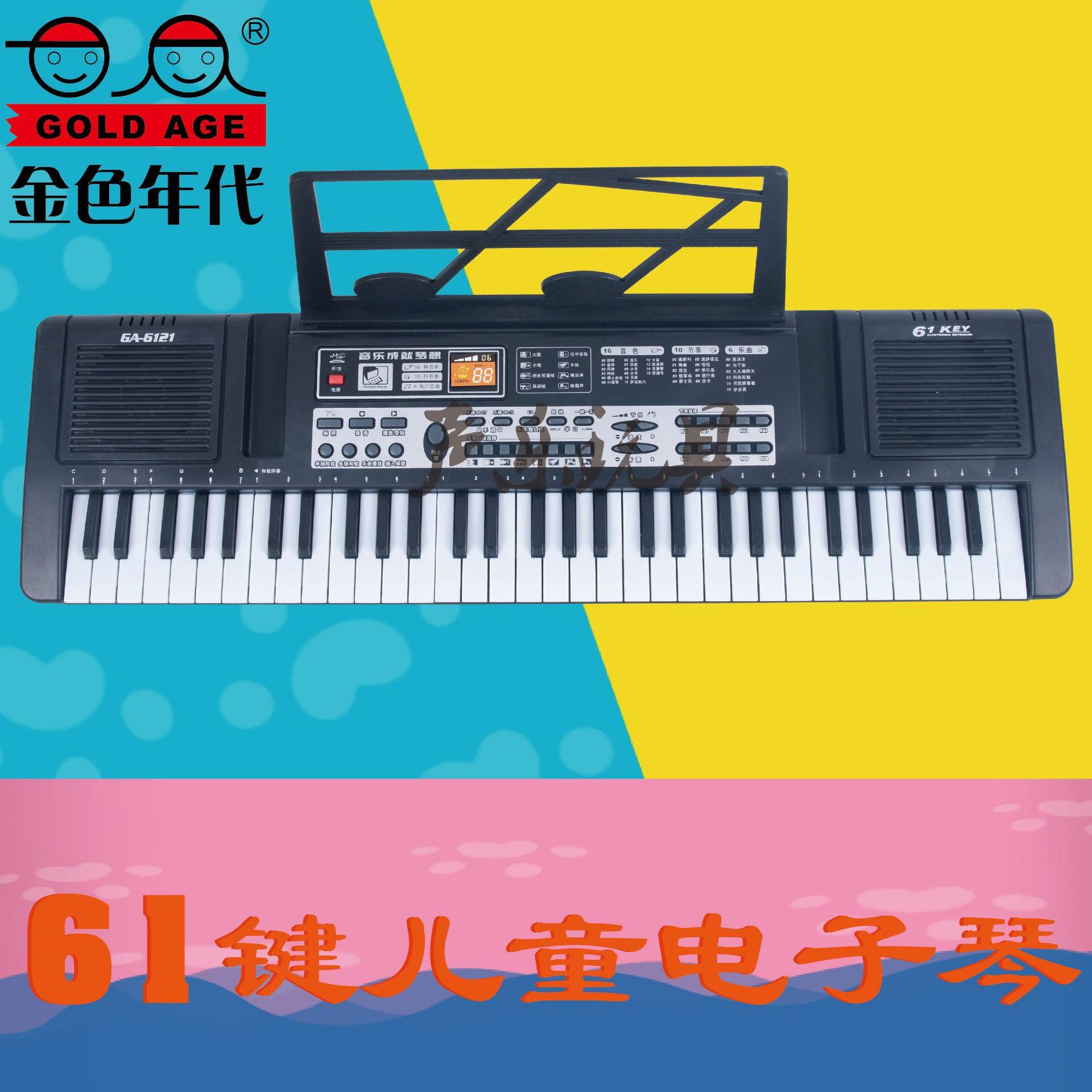 Đàn organ điện tử đặc biệt dành cho trẻ em có micrô đàn piano đa chức năng đàn organ điện tử 61 phím cho bé đồ chơi âm nhạc phòng thu