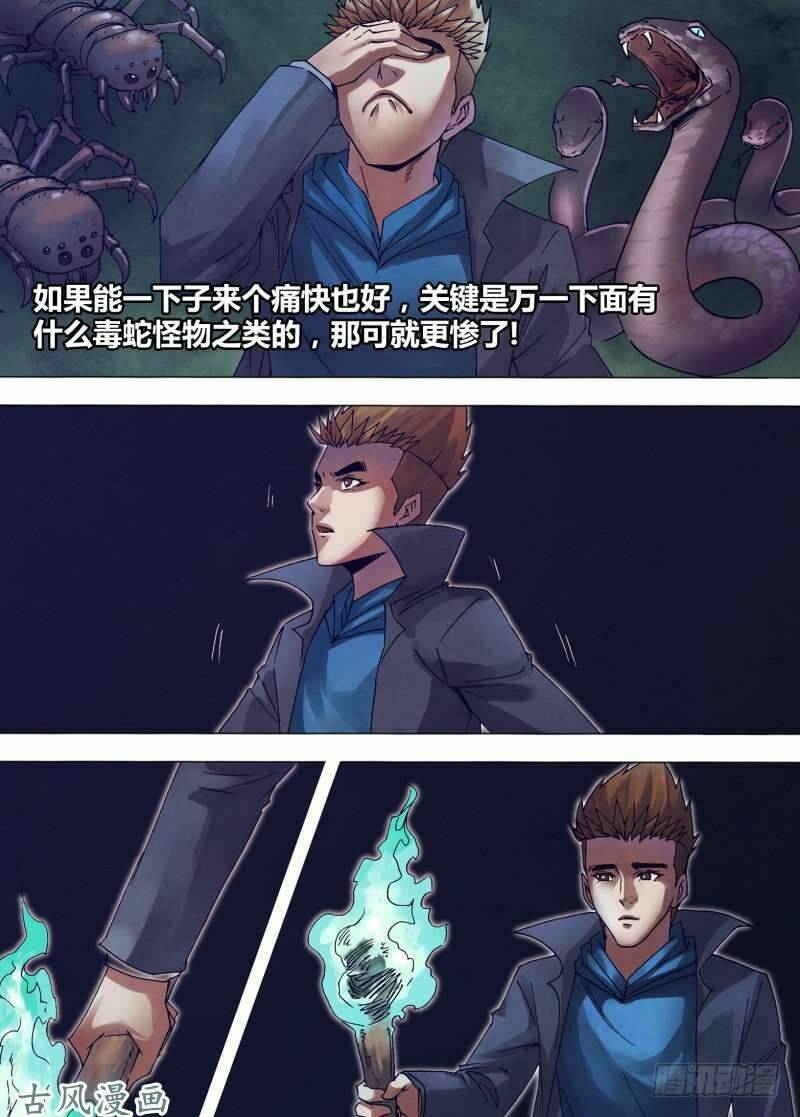 địa ngục thần y chapter 149 7