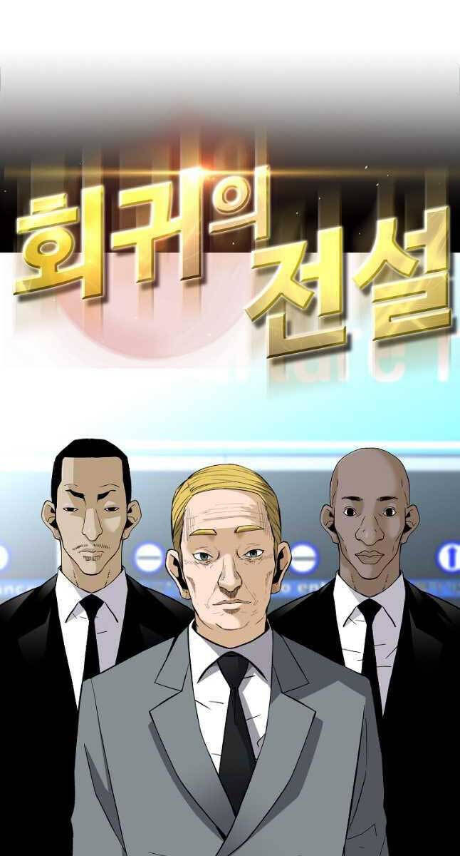 sự trở lại của huyền thoại chapter 84 6