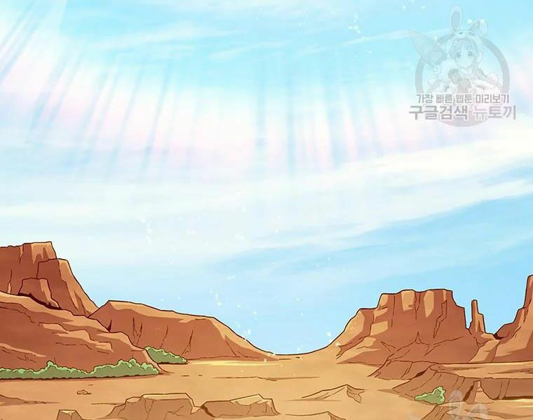 arcane sniper chapter 57 68