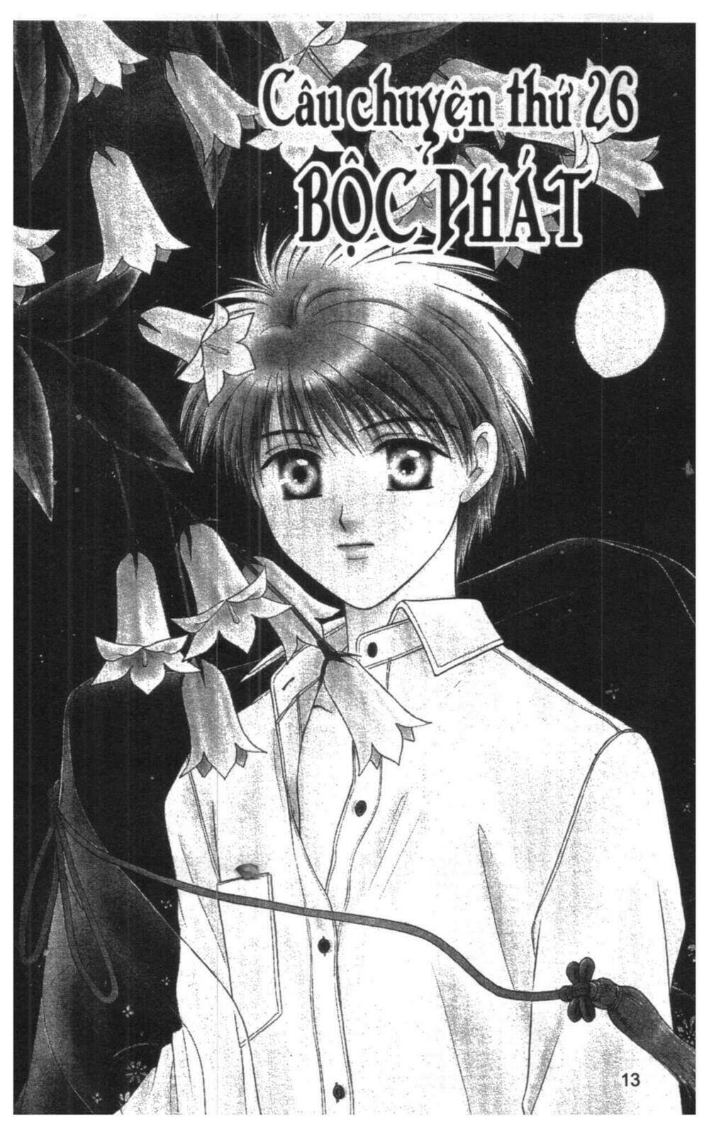 tsuki no umareru yoru chapter 7 12