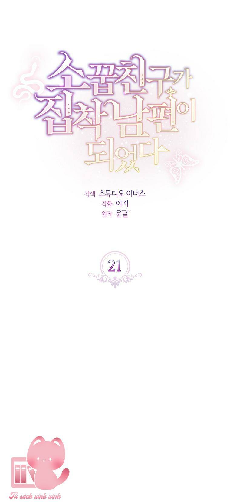 từ trúc mã hóa thành ông xã chapter 21 22