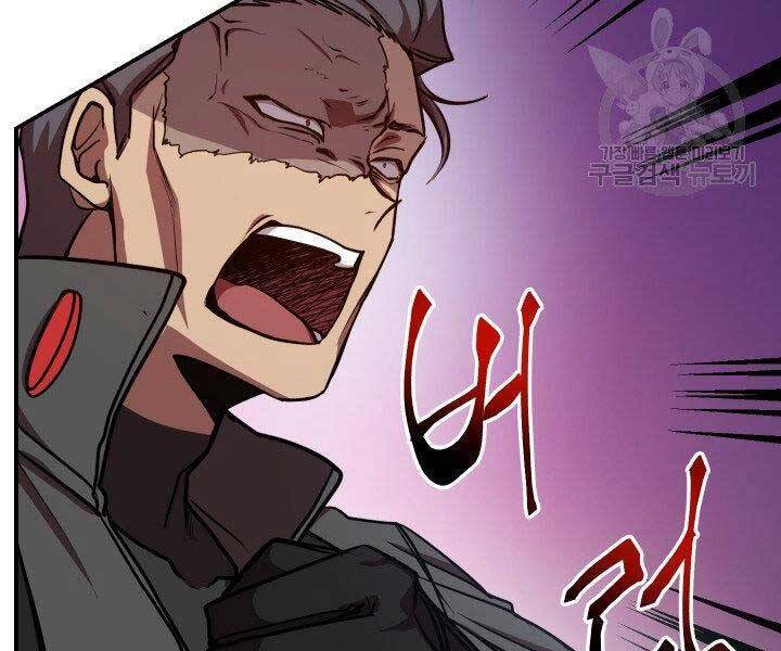 giả vờ làm kẻ vô dụng ở học đường chapter 21 18