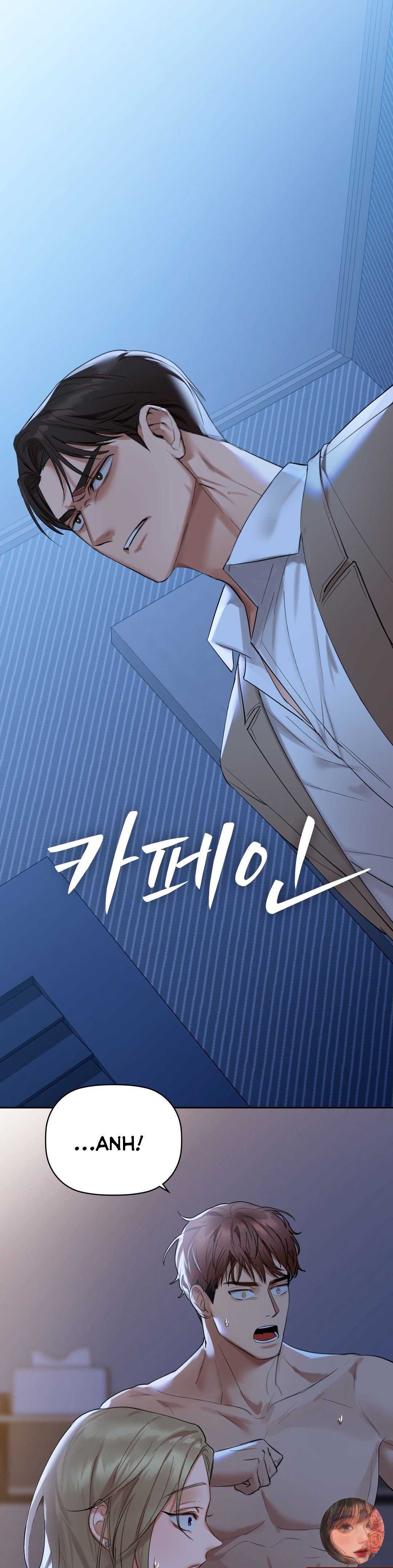 caffeine chapter 4 2