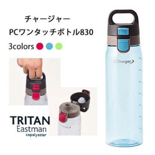 Bình đựng nước 830ml xanh dương + cây cọ rửa bình nước đầu mút - made in Japan